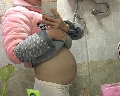 上海试管中介公司：暑期成少女意外代孕高发期