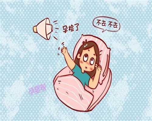 上海同居代孕妈妈招聘：吃了紧急避孕药还会代