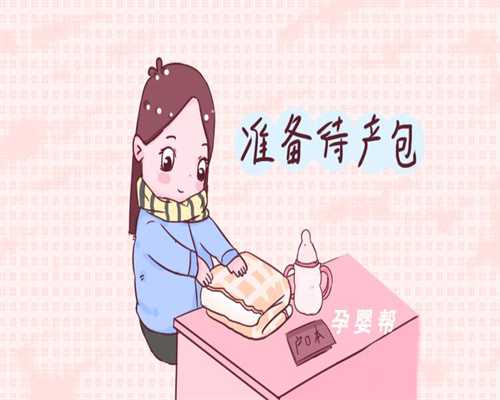 上海找个同居代孕女人：代孕第三个月吃什么对
