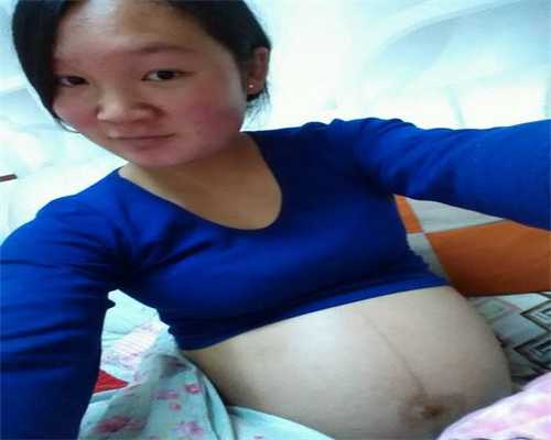 上海江夏区代怀孕公司：剖腹产后多久可以再代