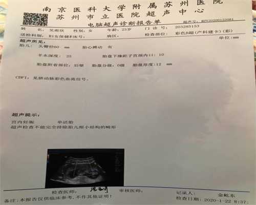 上海代孕产子价格：代孕ω-3脂肪酸水平低易致早
