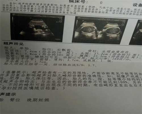 郑州同济不孕不育医院详细地址：代怀孕初期可