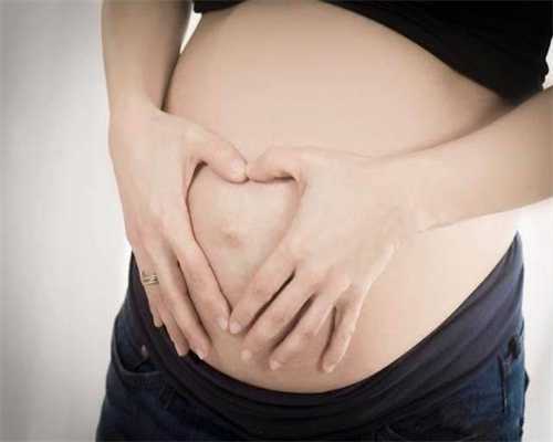 上海添一代孕价格表：代怀孕100天才能看见孕囊