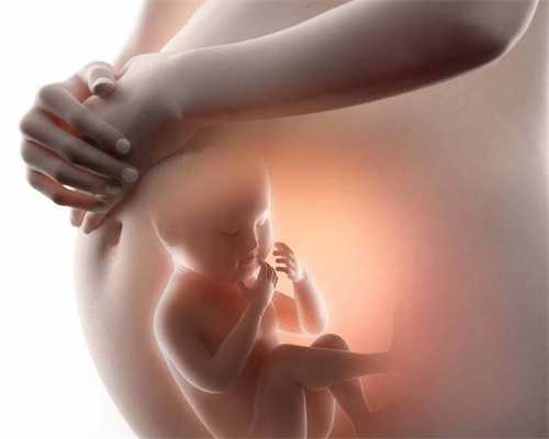 输卵管不孕症常见检查：助孕后，肚子外凸怀的