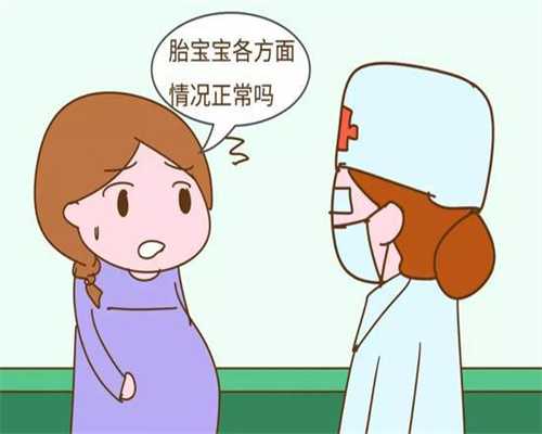 上海招聘代孕妈妈：白带清洁度Ⅲ影响助孕吗_郑