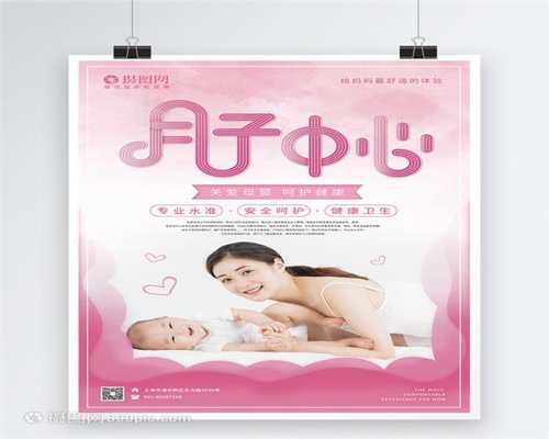 上海金贝供卵试管婴儿：小姑子代孕，婆婆把我