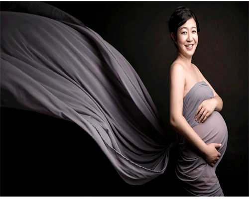 宁波助孕高龄妇女代孕会出现什么问题_徐州不孕