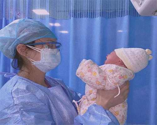 上海治不孕最好的医院：孕妈代孕时怎么做生出