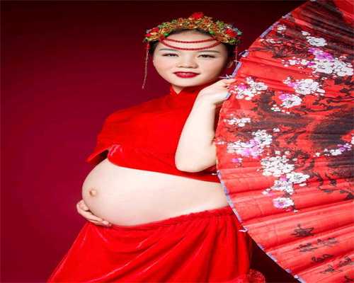 上海试管代孕费用怀孕一个月可以同房吗，女性
