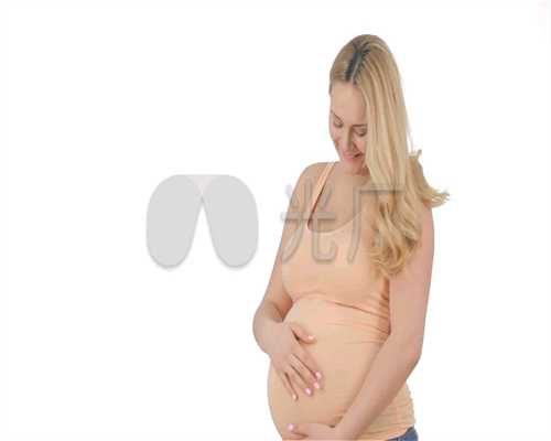 上海代孕价格表 怀孕初期症状反应