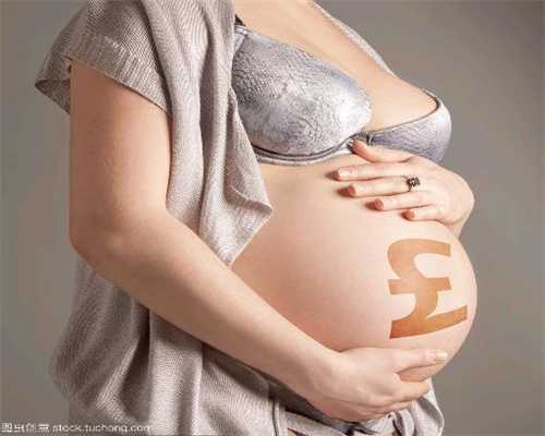 上海代孕中介代怀孕的初期症状有哪些