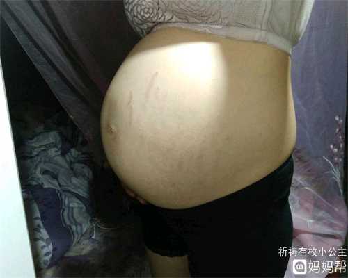 上海代孕费用 女孩代怀孕3个月突然来例假，去医