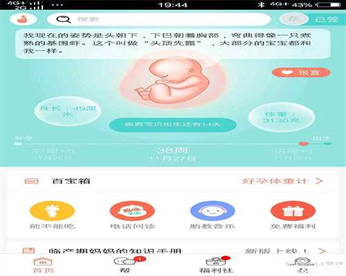 上海专业代孕代孕后出现这4种现象，代孕妇别慌