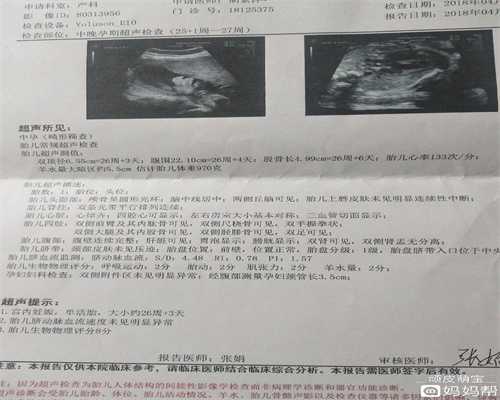 上海代孕多少钱从代孕初期开始，胎儿对锌的需