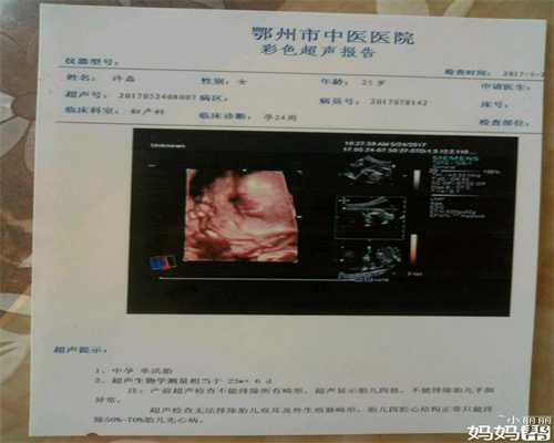 上海代孕妈妈网：你知道输卵管性不孕是怎么回