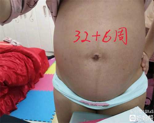 上海找一个代孕女子：国外代孕产子：[试管婴儿