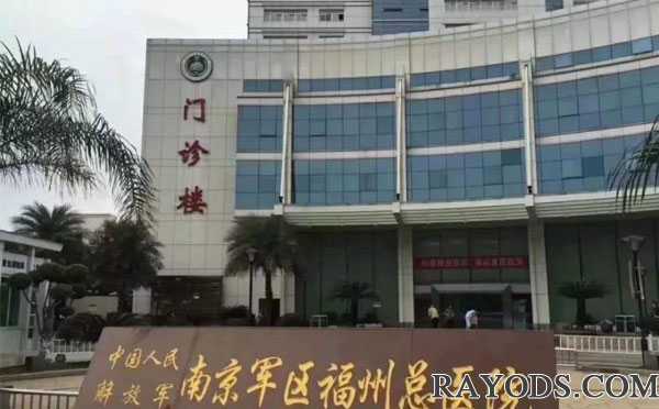 上海代孕生殖中心总部,2022年上海供卵三代试管婴儿医院排名？附医院明细？